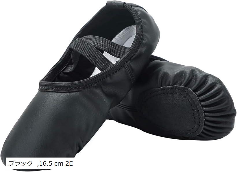 バレエダンスシューズ PU製バレエ靴 ダンス練習シューズ 大人＆子供用 初心者 練習用 ブラック11M(ブラック, 16.5 cm 2E)