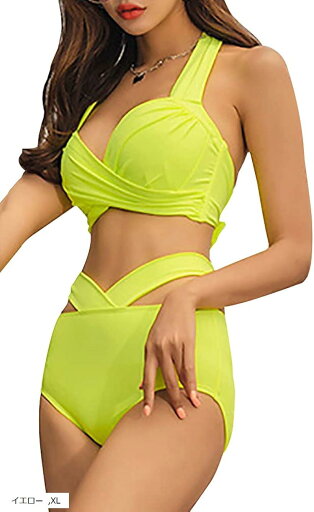 クロス ビキニ 上下 セット 盛れる ホルター ネック V デザイン 水着 レディース(イエロー, XL) クロス ビキニ 上下 セット 盛れる ホルター ネック V デザイン 水着 レディース(イエロー, XL)