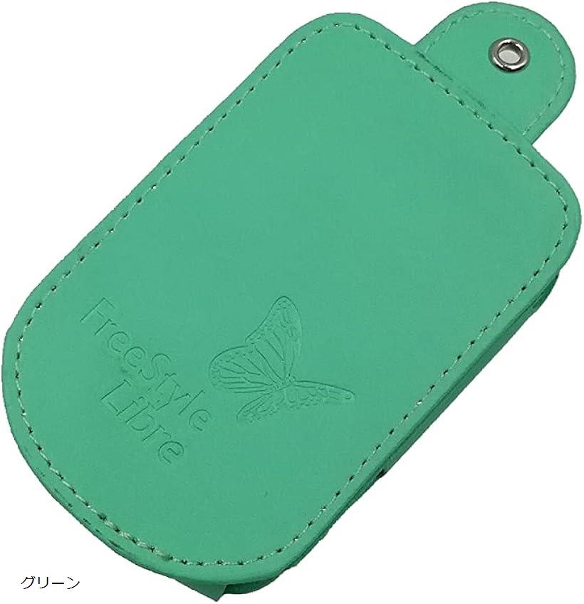 フリースタイルリブレ カバー 血糖値測定器 FreeStyle Libre レザー ケース 落下防止 滑り止め 液晶保..