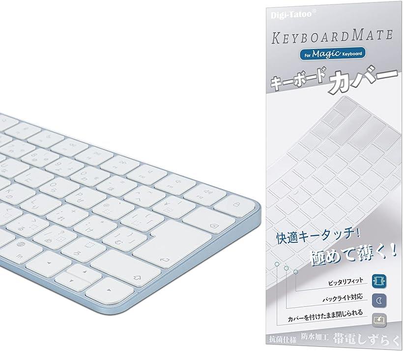 2021年発売 M1チップiMac Magic Keyboard カ