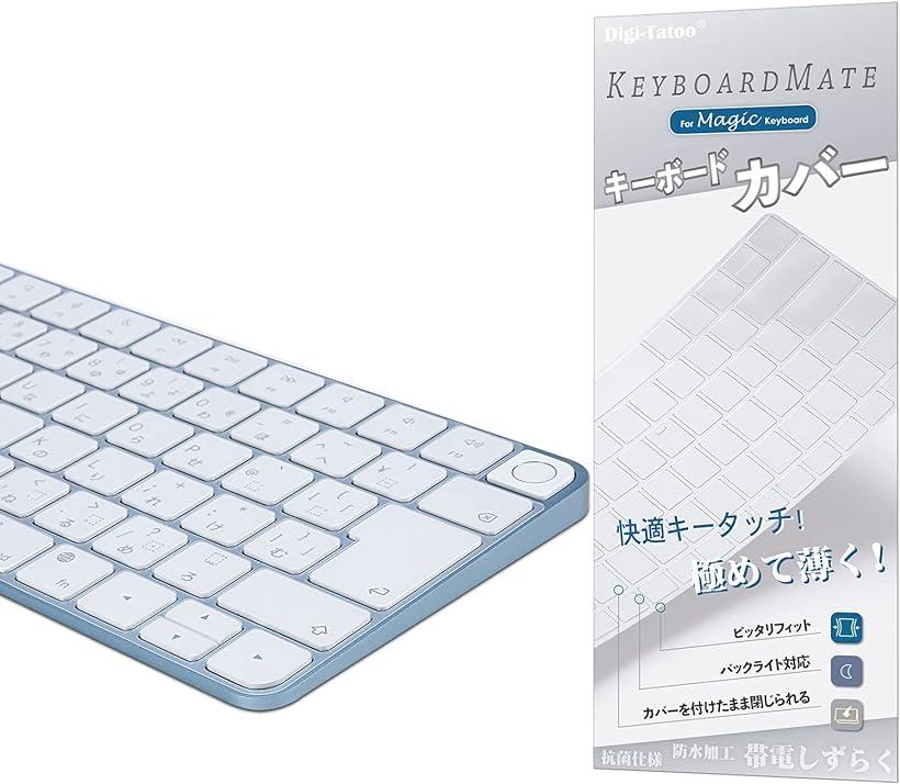 2021年発売 M1チップiMac Magic Keyboard カ