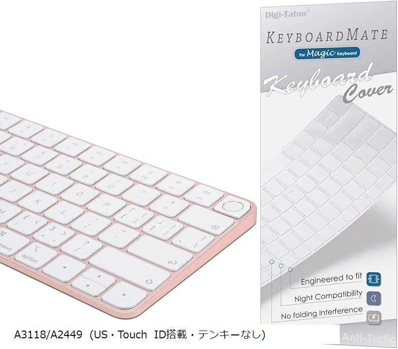 楽天市場】magic keyboard us touch idの通販 楽天市場】magic keyboard us touch idの通販