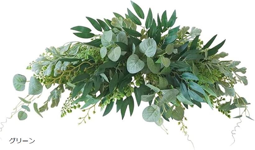 ウォールグリーン 壁掛け フェイク リーフ 60cmx24cm フック付き フェイクグリーン 観葉植物 (グリーン)