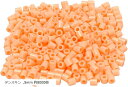 AINetJP アイロンビーズ 単色 ハンドメイド 立体作品 手作り おもちゃ 大容量 5mm 約8000個(タンスキン, 5mm 約8000個)