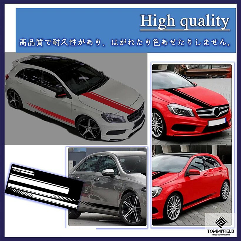 デカール ステッカー 車 フェンダー サイド ストライプ 汎用 シール ホワイト (ホワイト) 3