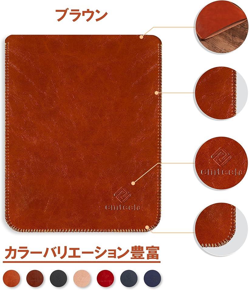 Kindle レザーケース スリーブ 薄型 超軽量 PUレザーカバー 全保護合皮ケース(ブラウン, 179mmx139mmx3mm)