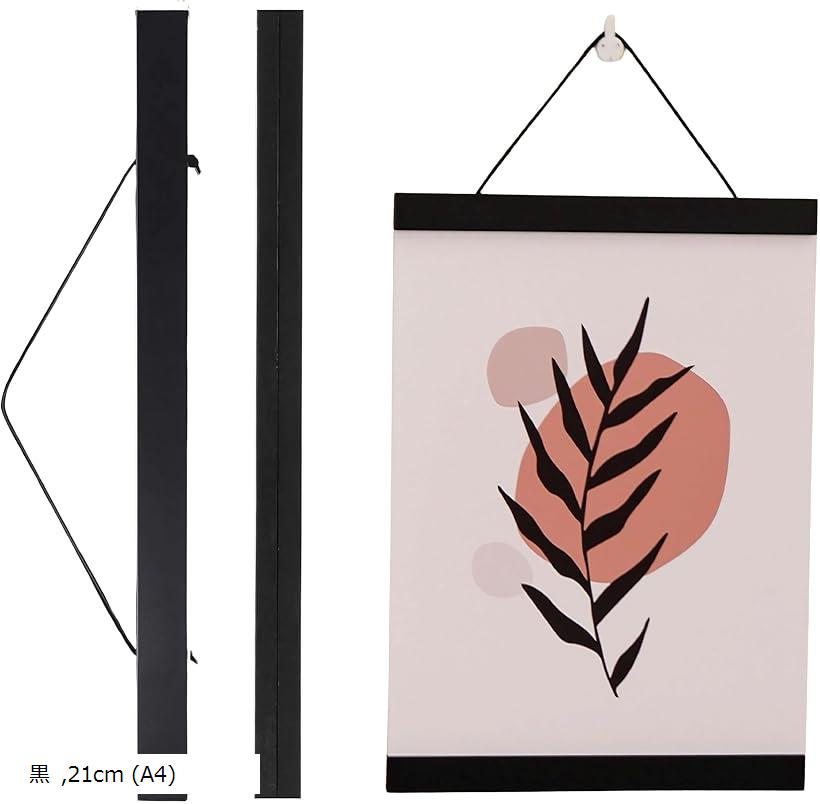 タペストリー棒 ポスターハンガー マグネット 壁掛け 和風 穴を開けない 額縁 木製 2点セット (黒, 21c..