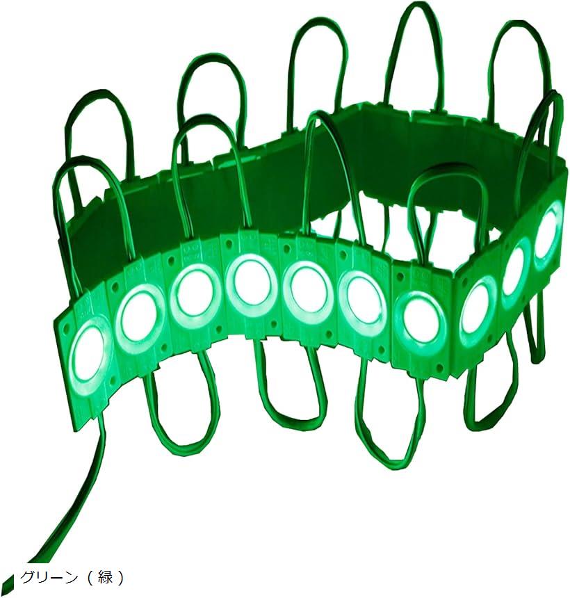 LED ダウンライト タイヤ灯 24v 20コマ COB 防水 IP65 サイドマーカー アンダーマーカー 緑(グリーン ( 緑 ), ロング)