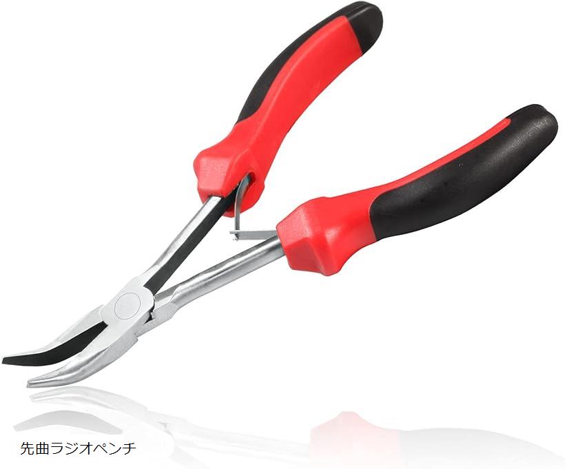 先曲がりラジオペンチ ロングノーズ ロングリーチ ミニサイズ 全長160mm (レッド, 全長160mm)