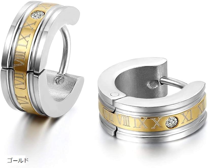 ピアス メンズ ローマ数字 リングピアス 小さめ ステンレス CZ ダイヤ付き 両耳用2つ入り 人気アクセサリー (ゴールド)(4.0)