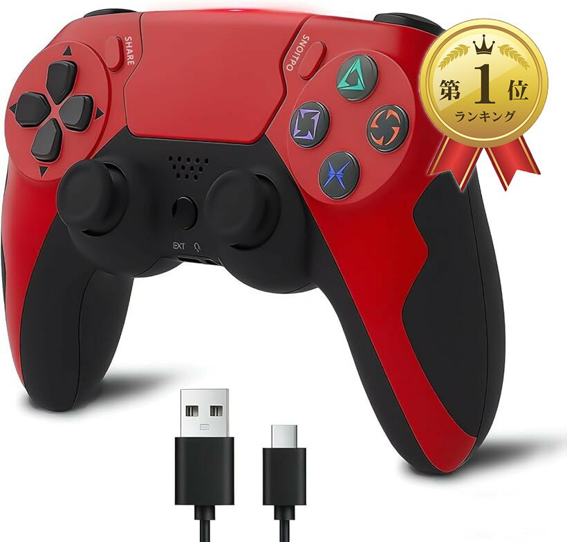 PC コントローラー 新モデル ゲームパッド 無線/有線接続 Bluetooth接続 1000mAh 遅延なし 二重振動 人体工学 ジャイロセンサー機能 重力感応 (レッド)