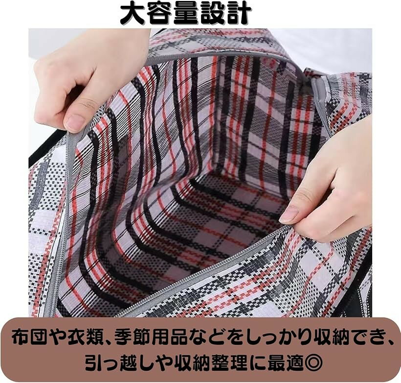 収納バッグ 大容量 布団収納 防水 持ち手付き 特大サイズ 引っ越し用 衣類整理袋 4...