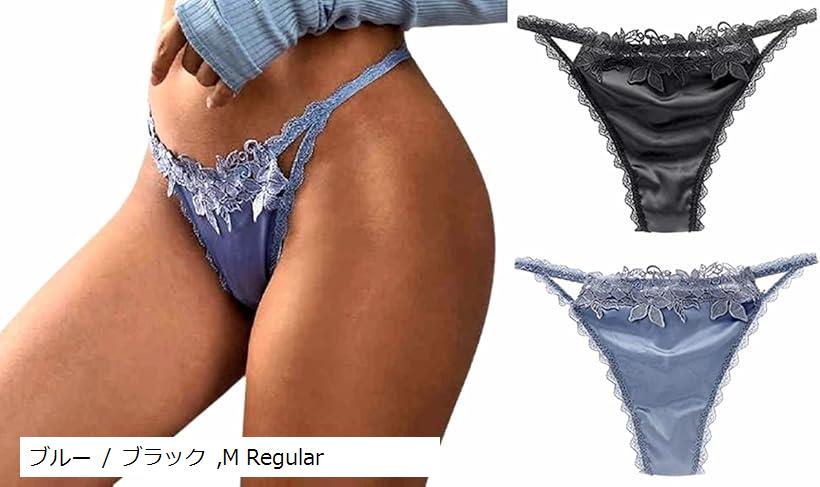 Tバック レディース ショーツ つるつる サテン ハイレグ 美尻 セット ブルー/ブラック M (ブルー / ブ..