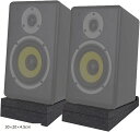オーディオスピーカー用 ウレタンマット 2枚組 防振シート 防音パッド スピーカースタンド 30x20x4.5cm(ブラック, 30x20x4.5cm)