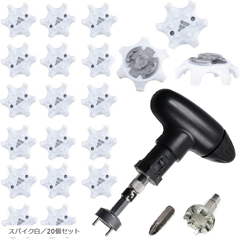 交換用ゴルフシューズ スパイク鋲 ソフトスパイク ハンドルレンチ付 スパイク白／20個セット (スパイク..