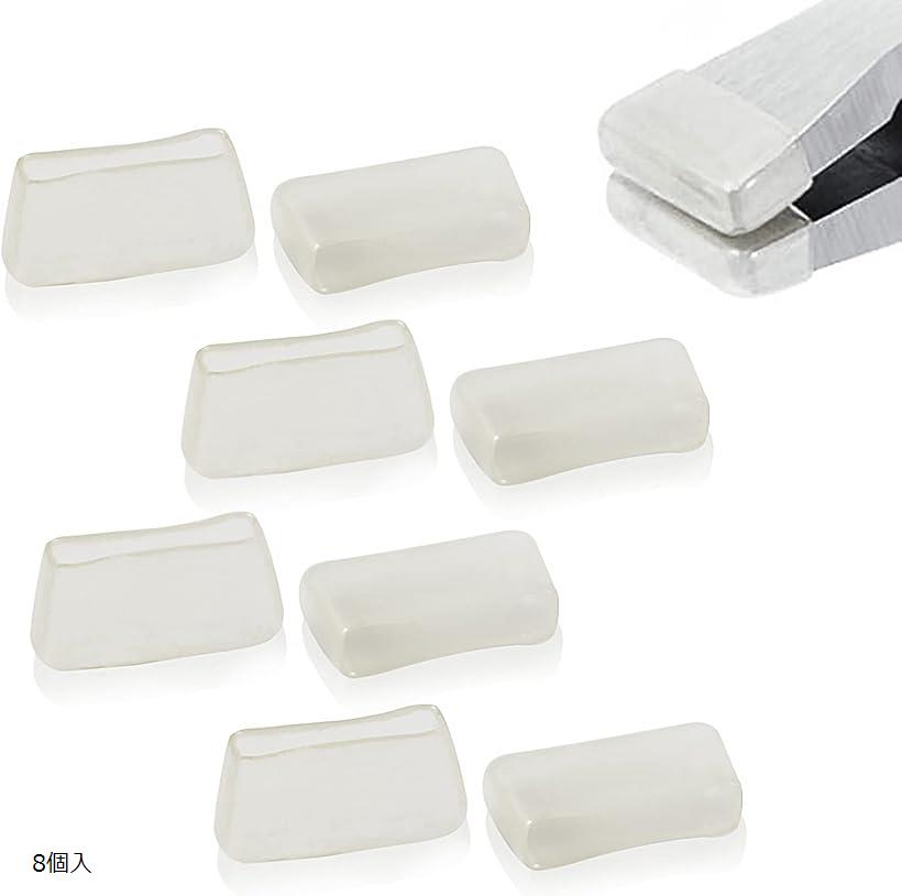 バリエーションコード : 2b46gq6g6x商品コード2b46phn51t商品名ガラスペンチ用 替えゴム ゴムキャップ 8個入 交換用 取り替えゴム 取替パーツ 滑り止め キズ防止 ゴムチップ ガラスランニングプライヤー用 ガラスニッパー...