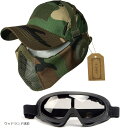 サバゲー フェイスガード ゴーグル 帽子 プロテクター マスク フェイスマスク サバイバルゲーム(ウッドランド迷彩)