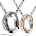 ペアネックレス プレゼント カップル サージカルステンレス 金属アレルギー対応