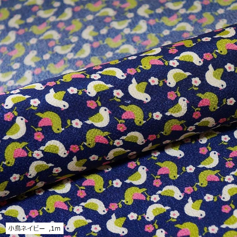 ちりめん 和柄 手芸 ちりめん細工 用 布 小鳥ネイビー 1m (小鳥ネイビー, 1m)