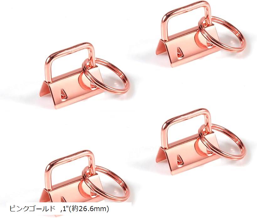 ワニグチ ワニカン ワニ口 レース留め リボン留め 25個 約26.6mm幅 紐留め金具 ジャンプリング付き(ピンクゴールド, 1(約26.6mm))