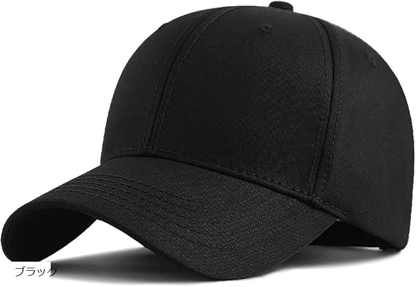 For Men - ラクエスト 大きいサイズ 深め ベースボールキャップ コットン100％ 最大 65cm ブラック (ブラック, L)
