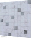 DIY防水耐熱無味タイルシール 3D立体壁紙シール 四角形モザイクタイルシールレンガ壁紙 補修用 ホワイト 大理石の模様-5枚セット