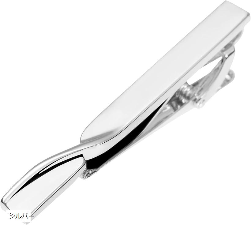 ネクタイピン ツイスト メンズ スーツ アクセサリー クリップ式(シルバー)