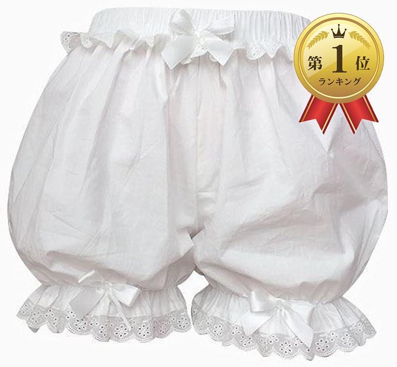 【楽天ランキング1位入賞】かわいい ドロワーズ かぼちゃパンツ コスプレ(A/ホワイト, XL)