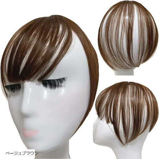 部分ウィッグ かつら 前髪ウィッグ トップピース ポイントピースヘアピース カツラ 女性用 レディース うぃっぐ 頭頂部 つむじ ショート 3点セット 気軽にヘアプラス+(ベージュブラウン, Free) 部分ウィッグ かつら 前髪ウィッグ トップピース ポイントピースヘアピース カツラ 女性用 レディース うぃっぐ 頭頂部 つむじ ショート 3点セット 気軽にヘアプラス+(ベージュブラウン, Free)