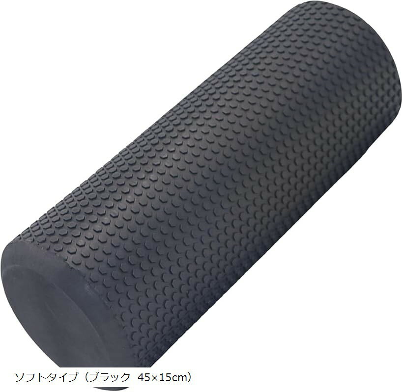フォームローラー 筋膜ローラー 扱いやすいミニサイズ ストレッチ (ソフトタイプ（ブラック 45x15cm）)(4.0)