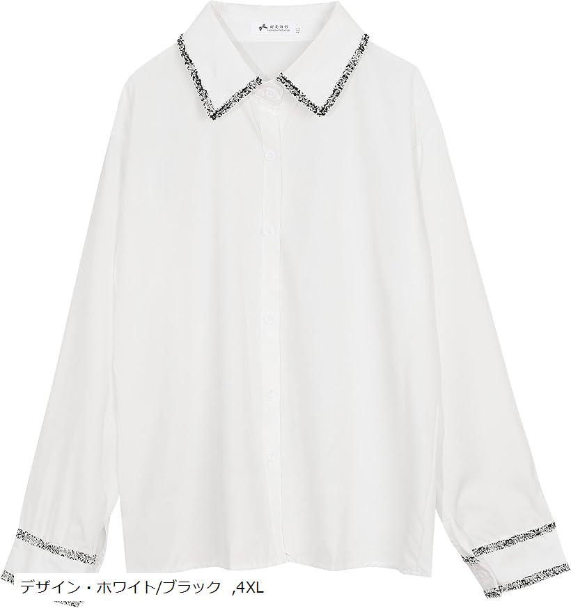 大きいサイズ ブラウス デザイン・ホワイト/ブラック 4XL (デザイン・ホワイト/ブラック, 4XL)