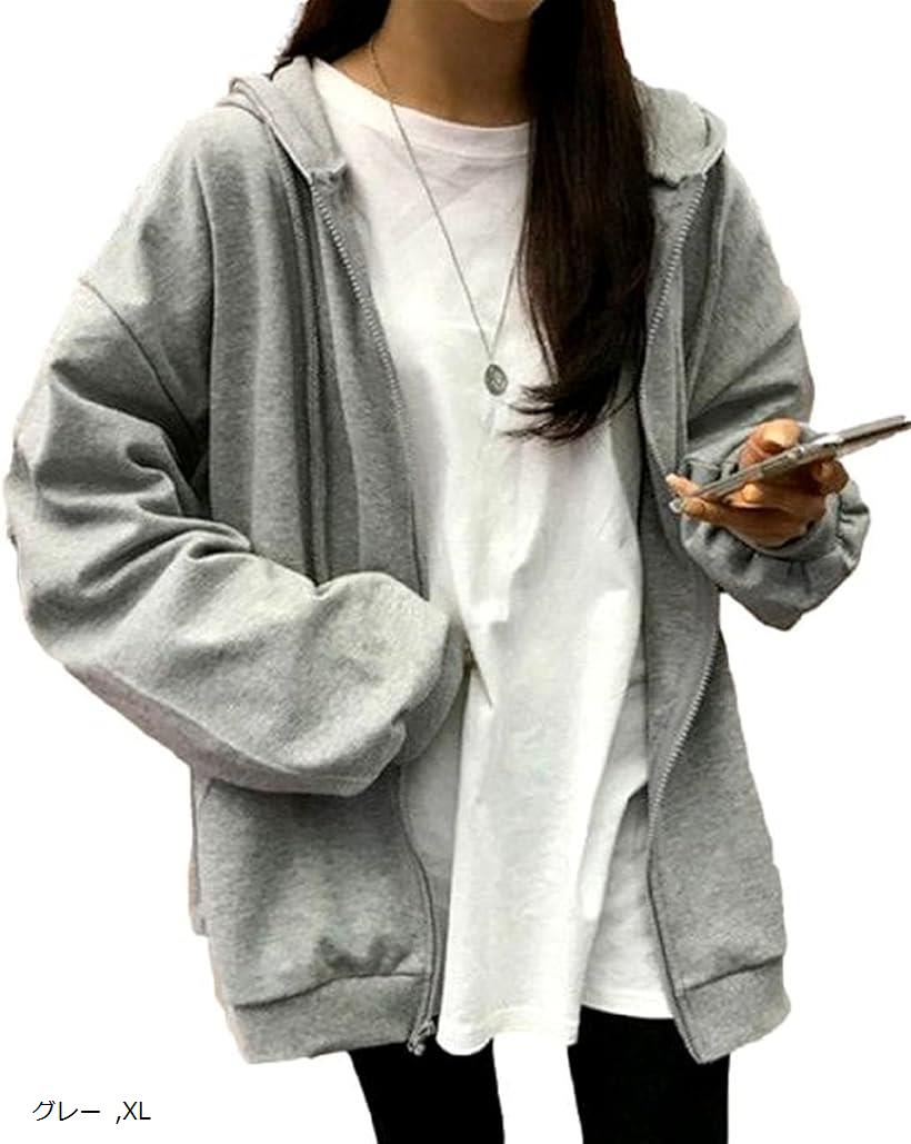 Plain - ニブンノイチスタイル パーカー ジップ アップ 薄手 裏 起毛 フード 無地 ビッグ レディース グレー XL (グレー, XL)