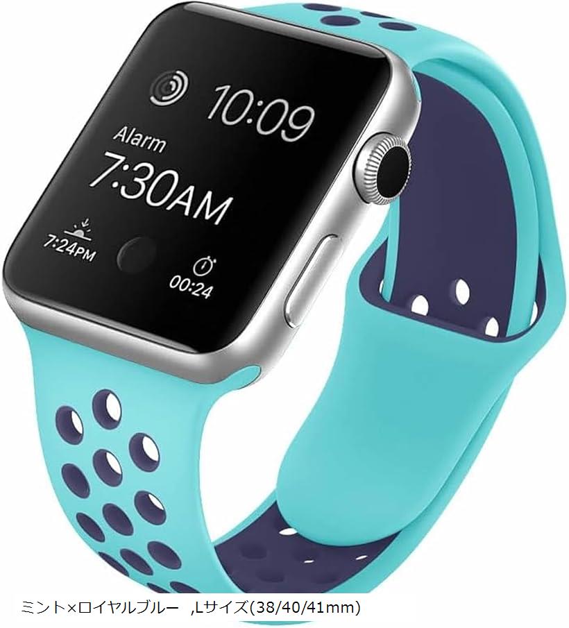 アップルウォッチ バンド ベルト シリコン製(ミントxロイヤルブルー, Lサイズ(38/40/41mm))
