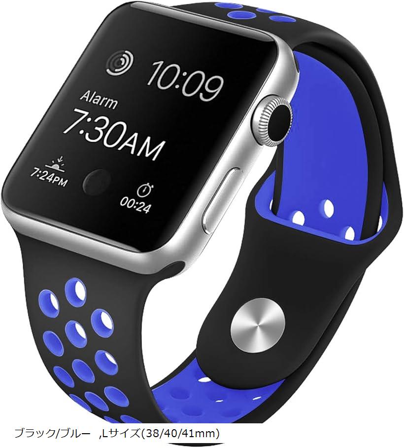バリエーションコード : 2b4jusgwy2商品コード2b4j9v4pyn商品名アップルウォッチ バンド ベルト シリコン製ブランドPellforiaカラーブラック/ブルーサイズ等Lサイズ(38/40/41mm)シンプルなデザインのスポー...