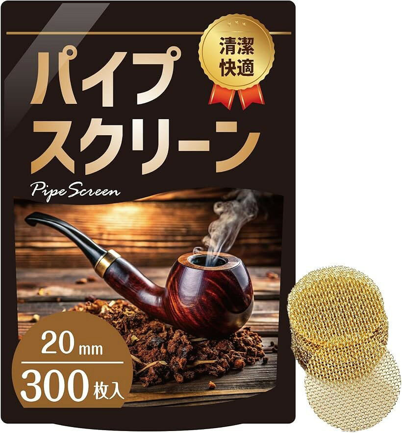 バリエーションコード : 2bu4h9j3s4商品コード2b9nihq0q0商品名パイプスクリーン パイプ網ネットブランドNYANDELMOカラー真鍮製(ゴールド)サイズ等20mm/300枚セット「豊富なサイズ・セット数」選べる直径サイズは「12.7mm・15mm・20mm」の3種類。セット内容は用途に応じて「50枚・100枚・300枚」をご用意しております。50枚/100枚セットはチャック付き袋入り、300枚セットは収納ケース入りで保管や持ち運びも便利です。「耐久性に優れた高品質素材」錆びにくく熱に強い304ステンレス製（シルバー）と真鍮製（ゴールド）の2種類を展開。ステンレスは耐食性・耐熱性に優れ長持ちし、真鍮製は熱伝導性が高く、均一な燃焼をサポートします。「パイプを清潔・快適に」パイプ火皿にスクリーンを敷くことで、灰やタバコの燃えカスが口内に入りにくくなり、煙道の詰まりを防ぎます。口当たりが滑らかになり、パイプの掃除も簡単になります。「幅広い適合性」クリックパイプやワンヒッター、モンキーパイプなど、さまざまな喫煙パイプに対応。定期的な交換に最適なスクリーンセットです。※ 他ネットショップでも併売しているため、ご注文後に在庫切れとなる場合があります。予めご了承ください。※ 品薄または希少等の理由により、参考価格よりも高い価格で販売されている場合があります。ご注文の際には必ず販売価格をご確認ください。※ 沖縄県、離島または一部地域の場合、別途送料の負担をお願いする場合があります。予めご了承ください。※ お使いのモニタにより写真の色が実際の商品の色と異なる場合や、イメージに差異が生じることがあります。予めご了承ください。※ 商品の詳細（カラー・数量・サイズ 等）については、ページ内の商品説明をご確認のうえ、ご注文ください。※ モバイル版・スマホ版ページでは、お使いの端末によっては一部の情報が表示されないことがあります。すべての記載情報をご確認するには、PC版ページをご覧ください。