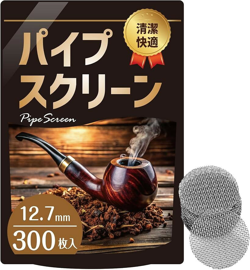 バリエーションコード : 2bu4h9j3s4商品コード2b9nijtydy商品名パイプスクリーン パイプ網ネットブランドNYANDELMOカラーステンレス製(シルバー)サイズ等12.7mm/300枚セット「豊富なサイズ・セット数」選べる直径サイズは「12.7mm・15mm・20mm」の3種類。セット内容は用途に応じて「50枚・100枚・300枚」をご用意しております。50枚/100枚セットはチャック付き袋入り、300枚セットは収納ケース入りで保管や持ち運びも便利です。「耐久性に優れた高品質素材」錆びにくく熱に強い304ステンレス製（シルバー）と真鍮製（ゴールド）の2種類を展開。ステンレスは耐食性・耐熱性に優れ長持ちし、真鍮製は熱伝導性が高く、均一な燃焼をサポートします。「パイプを清潔・快適に」パイプ火皿にスクリーンを敷くことで、灰やタバコの燃えカスが口内に入りにくくなり、煙道の詰まりを防ぎます。口当たりが滑らかになり、パイプの掃除も簡単になります。「幅広い適合性」クリックパイプやワンヒッター、モンキーパイプなど、さまざまな喫煙パイプに対応。定期的な交換に最適なスクリーンセットです。※ 他ネットショップでも併売しているため、ご注文後に在庫切れとなる場合があります。予めご了承ください。※ 品薄または希少等の理由により、参考価格よりも高い価格で販売されている場合があります。ご注文の際には必ず販売価格をご確認ください。※ 沖縄県、離島または一部地域の場合、別途送料の負担をお願いする場合があります。予めご了承ください。※ お使いのモニタにより写真の色が実際の商品の色と異なる場合や、イメージに差異が生じることがあります。予めご了承ください。※ 商品の詳細（カラー・数量・サイズ 等）については、ページ内の商品説明をご確認のうえ、ご注文ください。※ モバイル版・スマホ版ページでは、お使いの端末によっては一部の情報が表示されないことがあります。すべての記載情報をご確認するには、PC版ページをご覧ください。