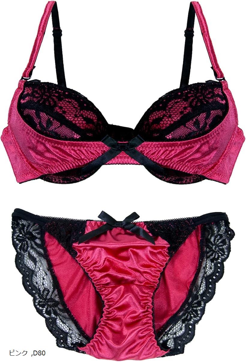 ブラジャー ショーツ セット 上下 レディース (ピンク, D80)