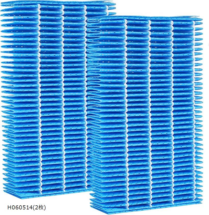 互換品 H060514 抗菌気化フィルター HD-ES211 加湿フィルター HD-ES212 気化式加湿器 HD-ES213 HD-ES214 交換用フィルター HD-ES215 2枚(H060514(2枚))