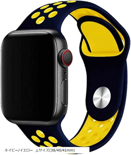 アップルウォッチ バンド ベルト シリコン製(ネイビー/イエロー, Lサイズ(38/40/41mm)) アップルウォッチ バンド ベルト シリコン製(ネイビー/イエロー, Lサイズ(38/40/41mm))