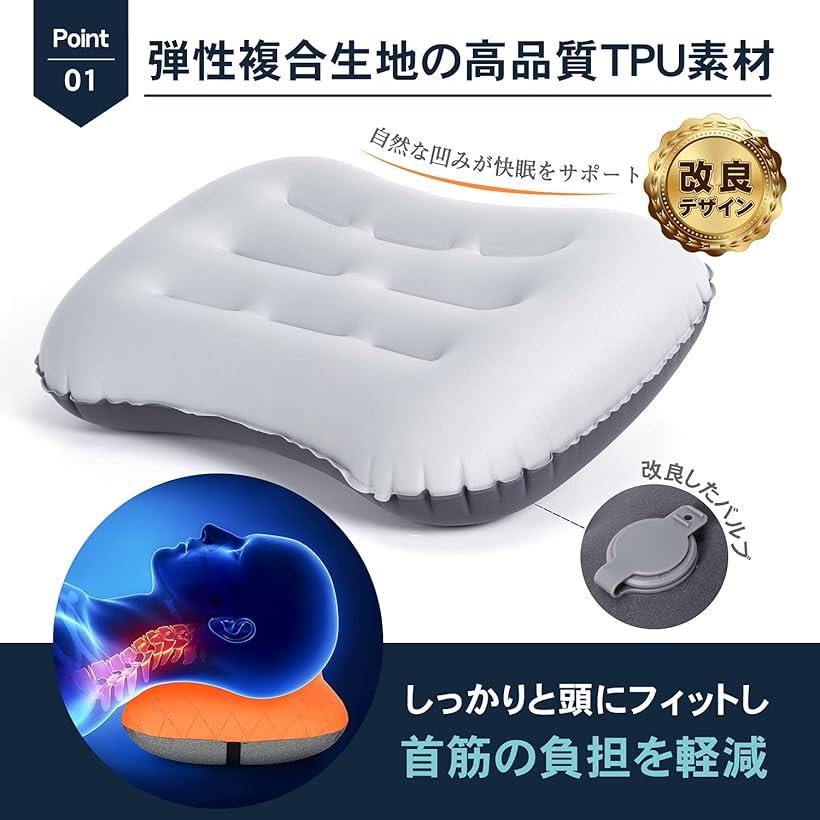 キャンプ枕 キャンプピロー キャンプまくら エアーピロー アウトドア コットンカバ...