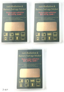 EWI電磁波防止シート 電磁波対策 携帯 パソコン 電子レンジ wifi無線LAN 電子機器 電磁波遮断ステッカー 電磁波干渉防止シート 3枚入り ゴールド(ゴールド)