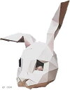 お面 仮面 動物 アニマル ペーパークラフト 07 ウサギ(07 ウサギ)(3)