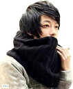 スヌード ネックウォーマー メンズ マフラー ストール ロング 襟巻き 首巻き 黒 グレー おしゃれ 防寒 秋 冬 秋冬 大判 ファッション グッズ 小物 男性用 (ブラック, Free Size)