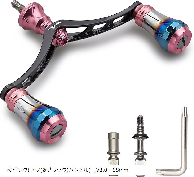 改良 98mm リール ハンドル 6色 70航空アルミ製 シマノ ダイワ 通用 スピニングリール Arch Aurora 桜ピンク＆ブラック 94(桜ピンク(ノブ)＆ブラック(ハンドル), 98mm)