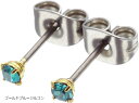 メンズ チタンピアス 金属アレルギー 安心 対応 医療用ポスト ファーストピアス かぶれない つけっぱなし プチプラ福耳 セカンドピアス レディースゴールドブル...