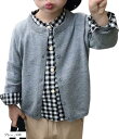 KCA ベビー キッズ カーディガン 長袖 シンプル ニット 無地 子供服 冬用 春 秋 ベビー用 女の子 ガールズ 男の子 ボーイズ こども ジュニア 学生 ...