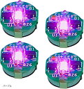 小型 LED ライト 4個 マグネット 磁気 スイッチ ワイヤレス プラモデル フィギュア ガンプラ ジオラマ ミニ 電飾 ボタン電池(パープル)
