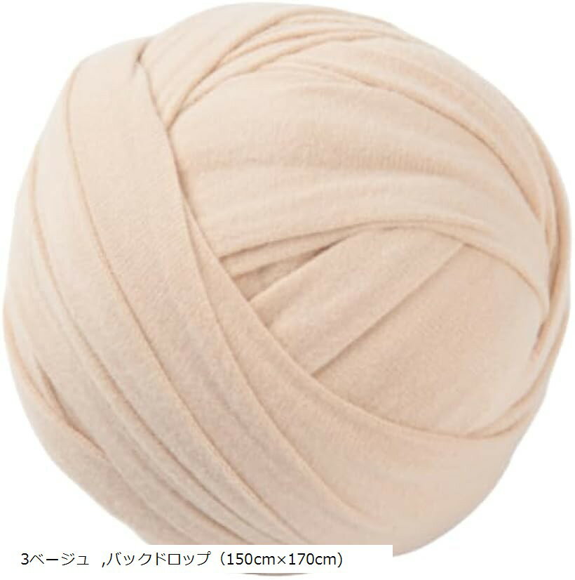 ベビーラップ 伸縮性おくるみ 新生児フォト撮影用 (ベージュ, バックドロップ（150cmx170cm))