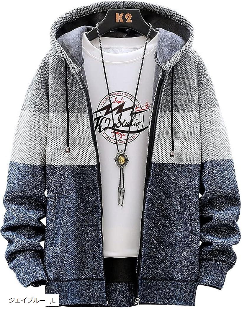 アスペルシオ 長袖 ストリート 裏起毛 ジップアップ ニットパーカー メンズ ブルー(ジェイブルー, L)