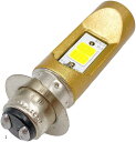 汎用 12V 単品 バイク スクーター 原付 PH7 P15D 高輝度 LED ヘッドライト 直流 交流 ハイ ロー Hi Lo 8W ホワイト(ホワイト, 単品)